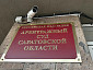 В Саратове продолжаются разбирательства вокруг пристроек к Сенному рынку