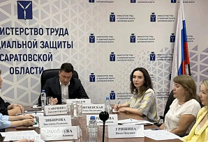 В Саратове обсудили стратегию действий в интересах женщин