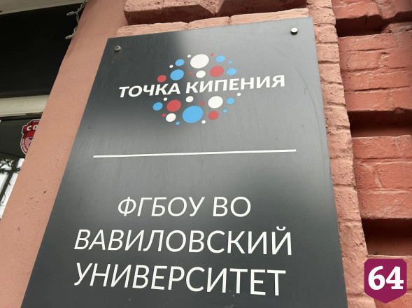 В Саратовской области людей с ОВЗ учат управлять дронами