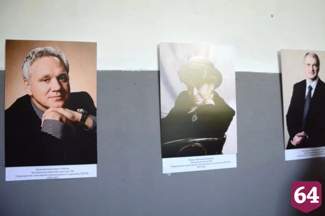 Саратовская область активно участвует в праздновании 150‑летия Союза театральных деятелей России