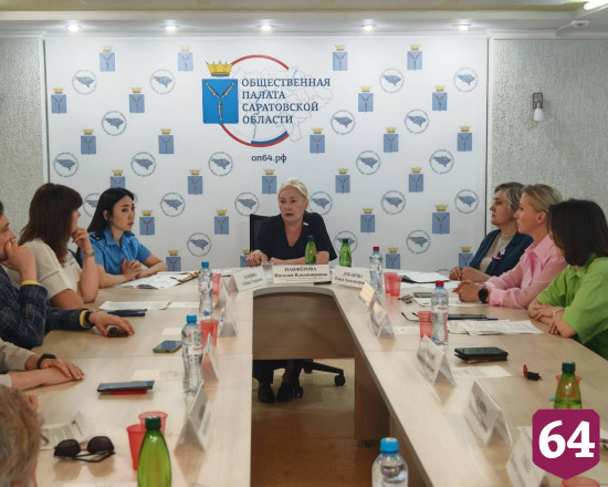 В Саратове предложили ограничить штрафы за стоковые фотографии и ввести досудебное урегулирование