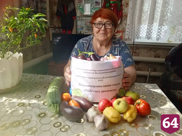 Саратовцы делятся со стариками урожаем кабачков и малины 