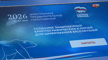 В Саратовской области по итогам праймериз «Единой России» победили сильные управленцы