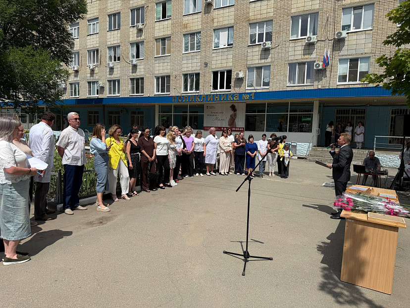В Саратове чествовали сотрудников городской межрайонной поликлиники №1