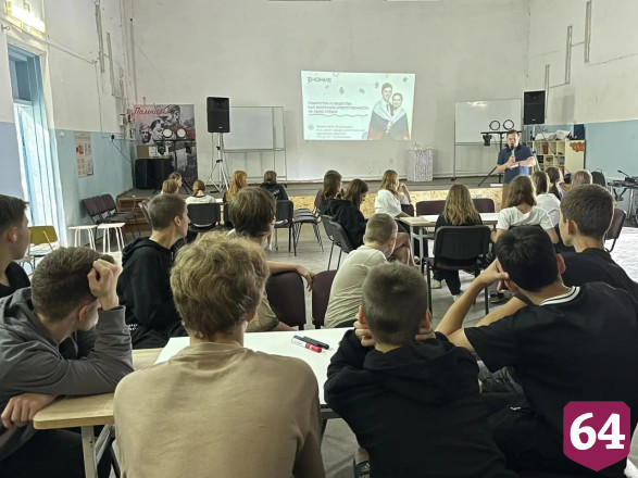В саратовских детских лагерях проходят просветительские акции общества «Знание»