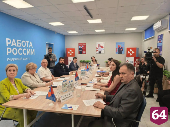 В Саратове с участием вице-спикера Госдумы обсудили трудоустройство людей с ограничениями по здоровью