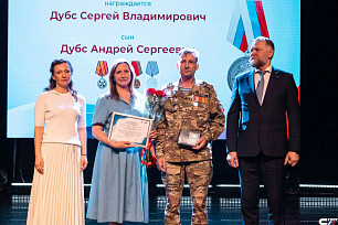 В СГТУ вручили награды «Отец солдата» и «Окопная свеча»