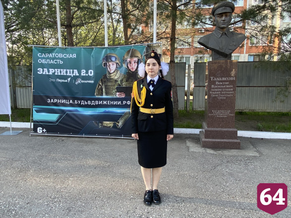 В Саратовской кадетской школе провели представление «На безымянной высоте»