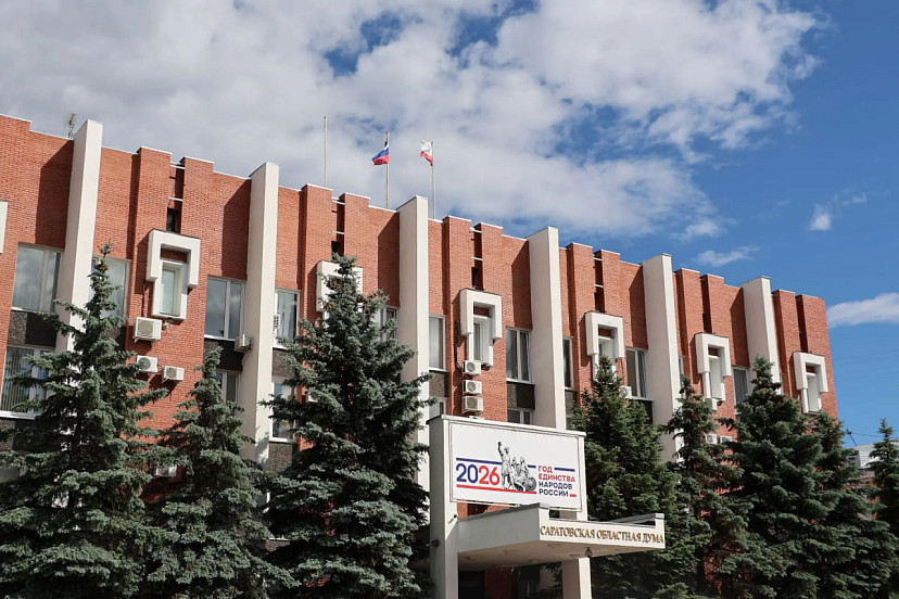 Саратовские педагоги объяснили необходимость запрета розничной продажи вейпов