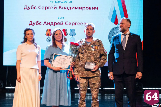В СГТУ вручили награды «Отец солдата» и «Окопная свеча»