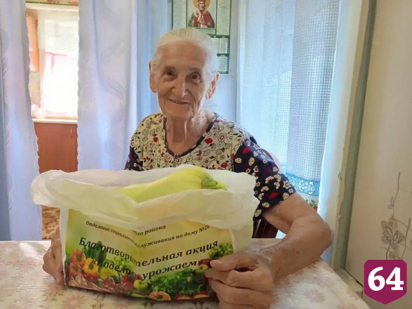 Саратовцы делятся со стариками урожаем кабачков и малины 