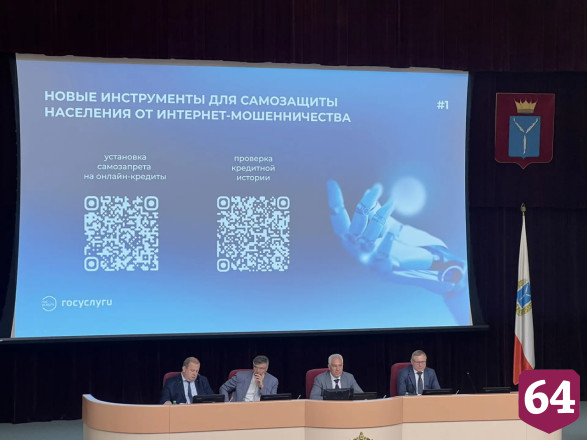 В Саратовской области проводят цифровой ликбез