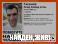 Найден пропавший в Саратове 37-летний мужчина 