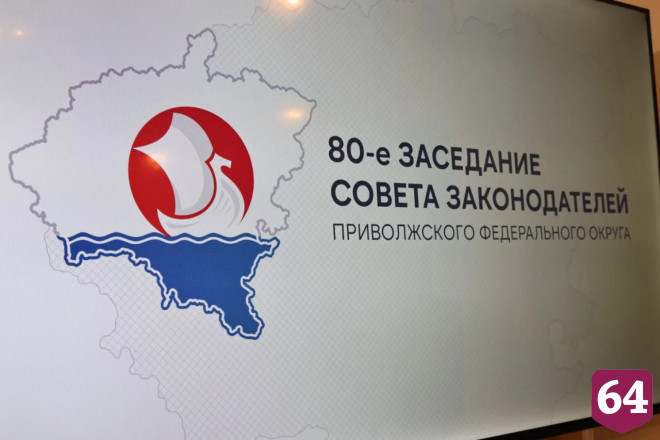 В Саратовской области требования к застройщикам-инвесторам снизили в 10 раз