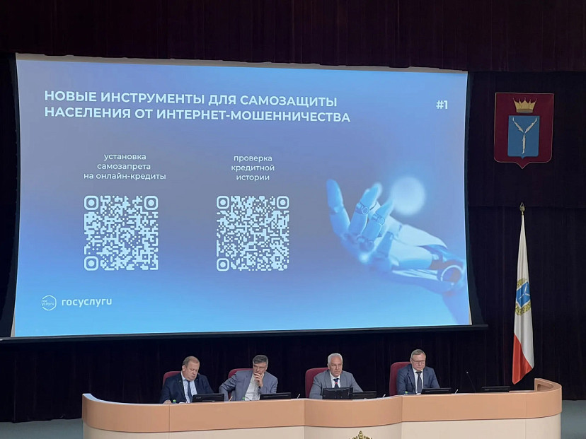 В Саратовской области проводят цифровой ликбез