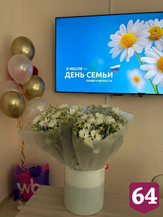 Саратовские медики улучшают демографическую ситуацию