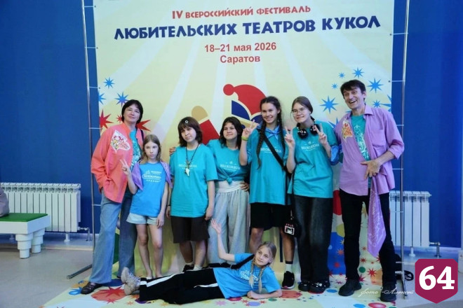 В Саратове стартовал российский фестиваль любительских театров кукол