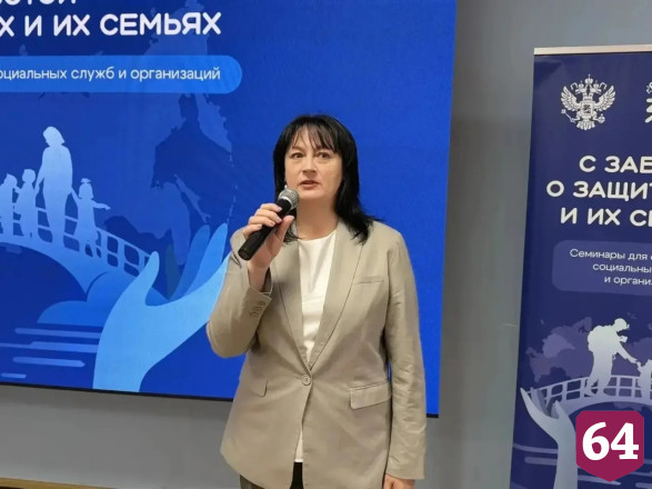 В Саратове обсудили новые инструменты помощи участникам СВО