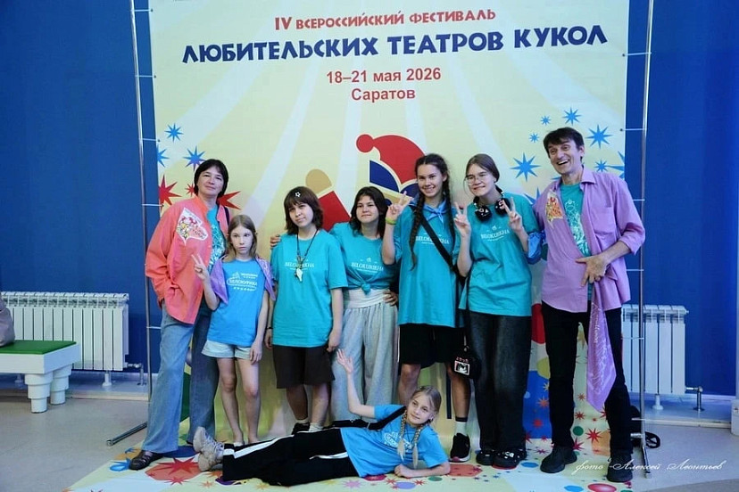 В Саратове стартовал российский фестиваль любительских театров кукол