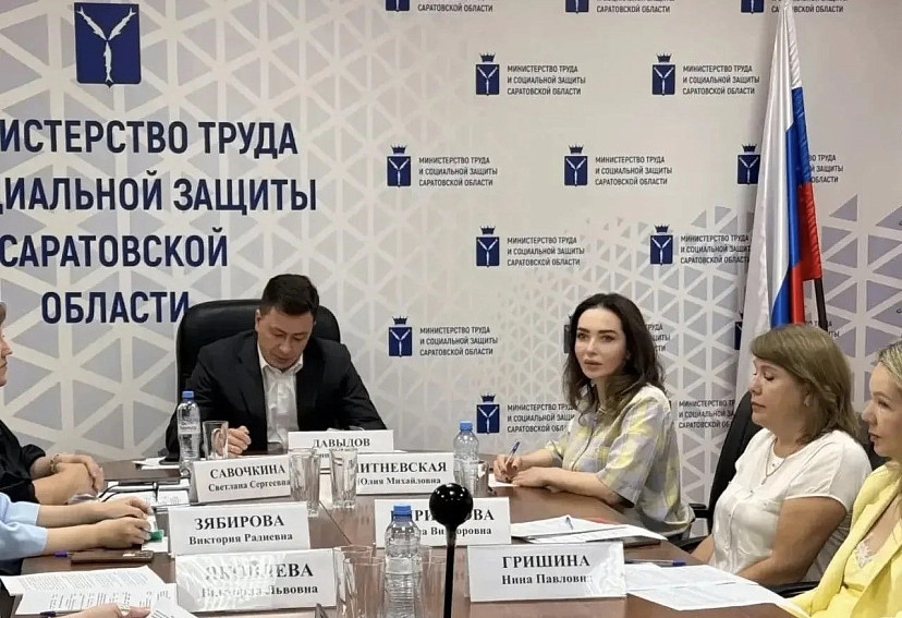 В Саратове обсудили стратегию действий в интересах женщин
