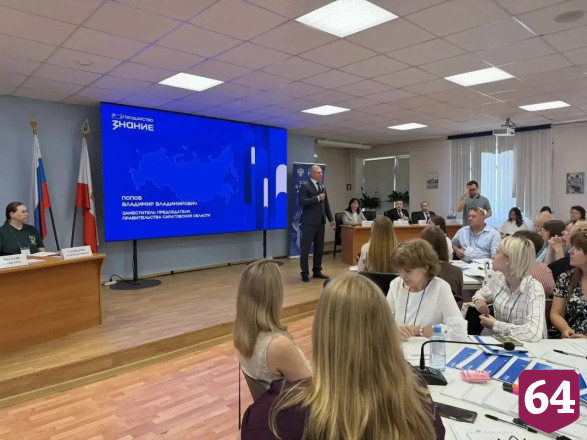 В Саратове обсудили новые инструменты помощи участникам СВО