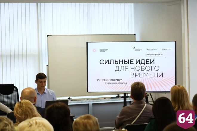 Муниципалитетам поставили задачу разработать не менее трех инвестиционных предложений